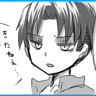 進撃まんが＋ログ