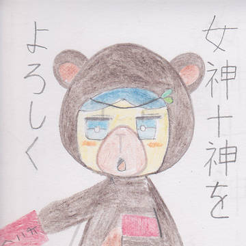 塗り絵