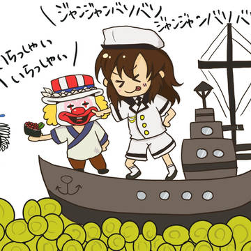 軍艦マーチ