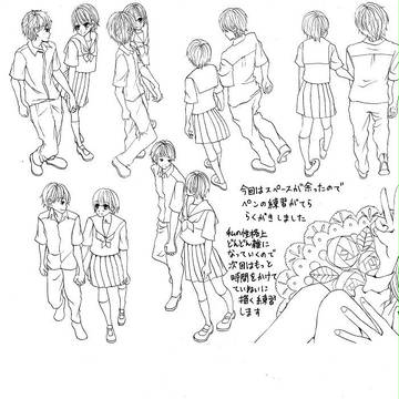 ２手をつないで歩く (フカン)