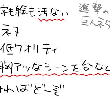 きみになら駆逐されてもかまわない