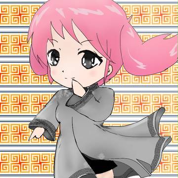 これよ
