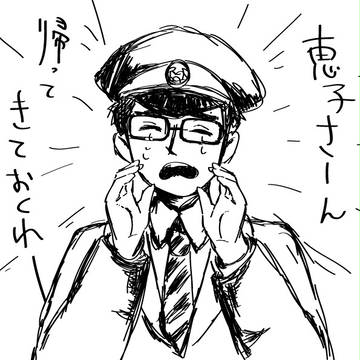 佃さん