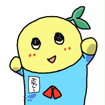 ふなっしー