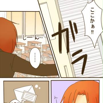 【秘密高】君の望むものが【教室探し】