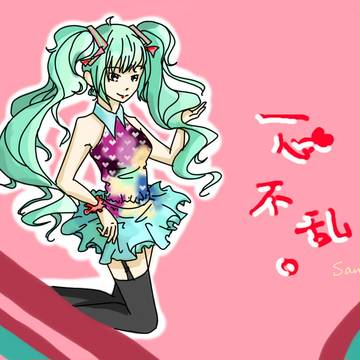 一心不亂