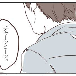 あかげユノといちご