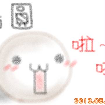 湯圓啦啦叫