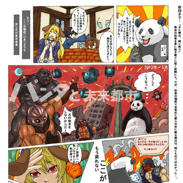 また明日、同じ時間に
