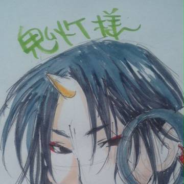 鬼灯さん