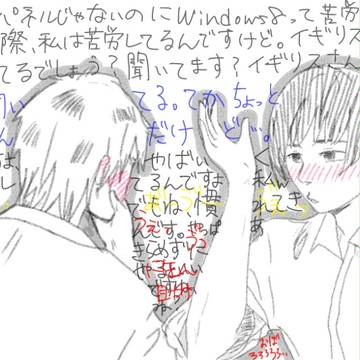 【APH】drinking