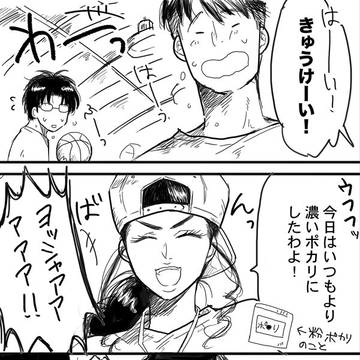 恋の予感(前)＋log/流花