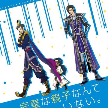 【交地】親子本【新刊】