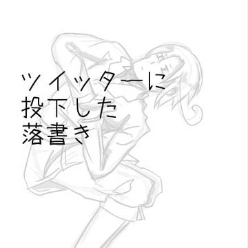 【ヘタリア】落書き
