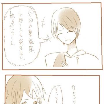 もしこんなことが企画されてたら