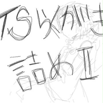 すくなくて色がないそんな気がする