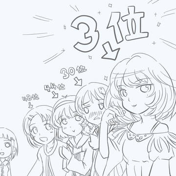 楓さん他、フロントの皆おめでとう!