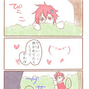 【B学3】見逃してください【交流】