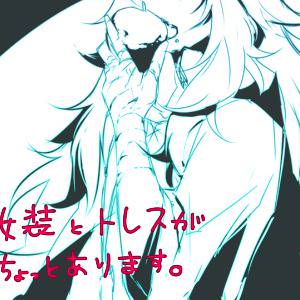 落書