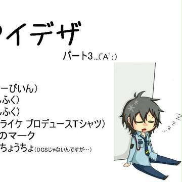 【とび森】マイデザってみた【またDGS響+α】