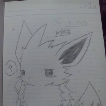 ん？