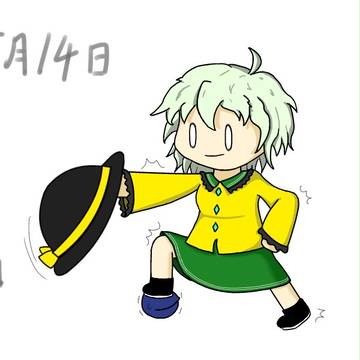 こいしちゃんの日！