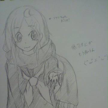 落書き アヤノちゃん