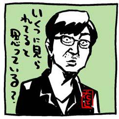 さまぁ〜ず大竹さん、いくつに〜？