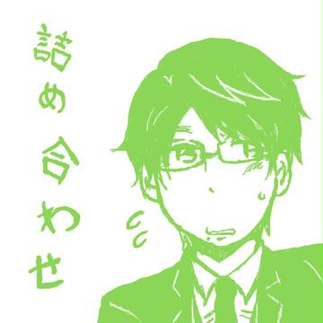 詰め合わせ