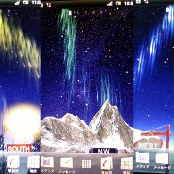 android。360view。ｵｰﾛﾗ＆星空ﾗｲﾌﾞ壁紙ﾃｽﾄ