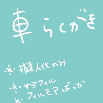 擬人化おっさんたち