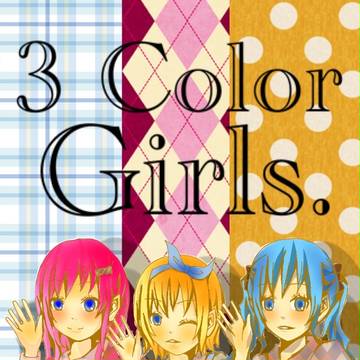 ファッション雑誌のようにボカロ三人組に信号順で並んでもらった。