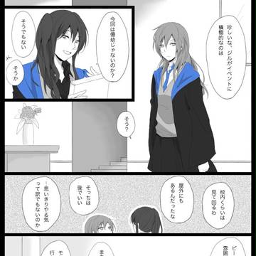 【ぴくホグ】unravel【AS】