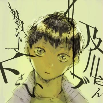 無題