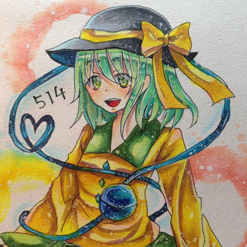ko＊i＊shi