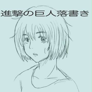 忍び込んだんじゃない