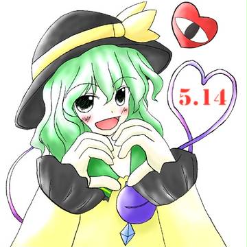 こいしちゃんの日