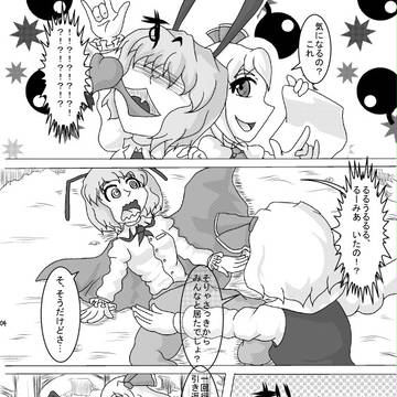 Page 3 thumbnail