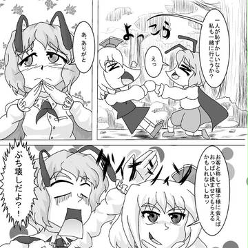 Page 4 thumbnail