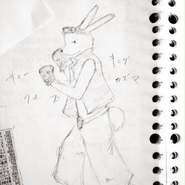 キングカズマ