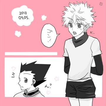 20130505ゴン誕わず~