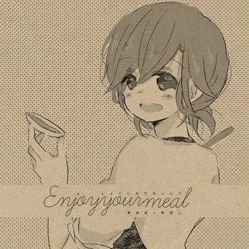 Enjoy your meal【藍嶺/うた腐リ】
