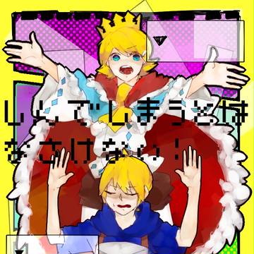 なさけない！