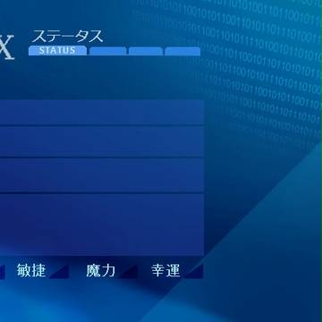 【素材】Fate/EXTRA MATRIX画面