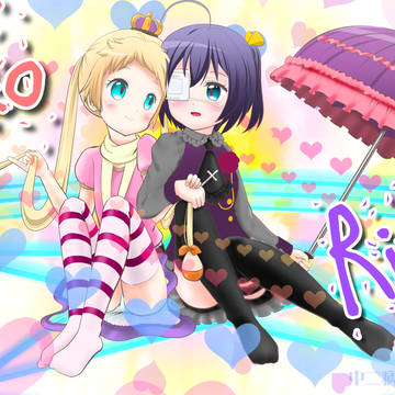 でこりつ