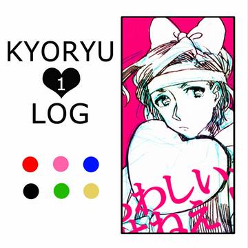 恐竜まとめ