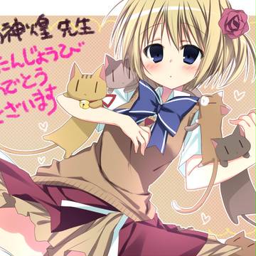 狗神先生お誕生日おめでとうございます
