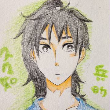 久々知