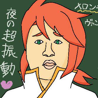今でしょ