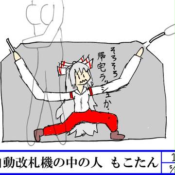 東方らくがきまとめ1!